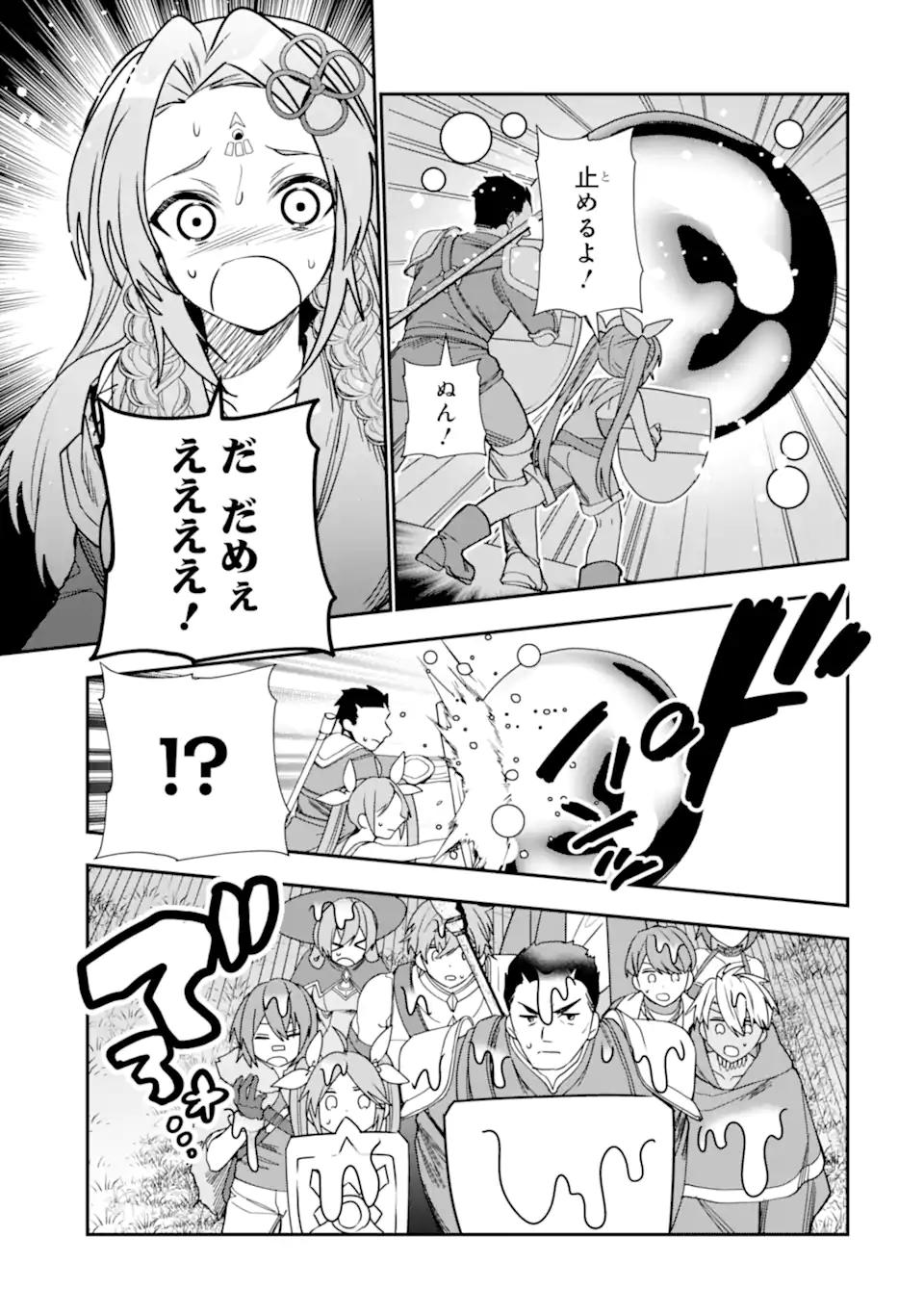 Bouken-sha o kubi ni nattanode, Renkinjutsu-shi to shite denaoshimasu! – Henkyou kaitaku? Yoshi, ore ni makase toke! - Chapter 36.1 - Page 5
